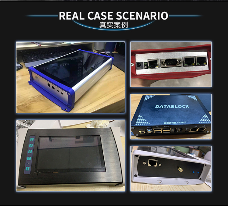 工业设备铝合金防护外壳 工业设备铝合金防护外壳