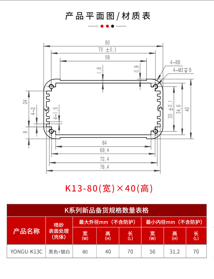 仪表仪器铝合金防护外壳 仪表仪器铝合金防护外壳