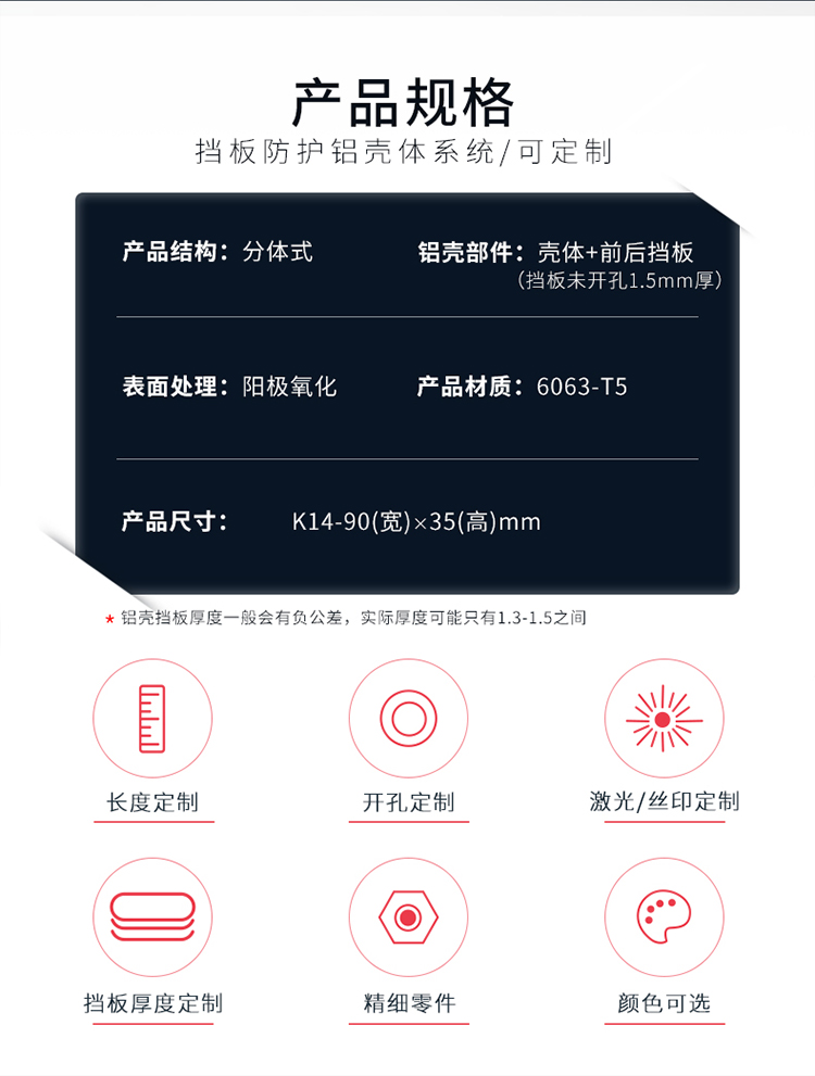 电子设备铝合金防护外壳 电子设备铝合金防护外壳