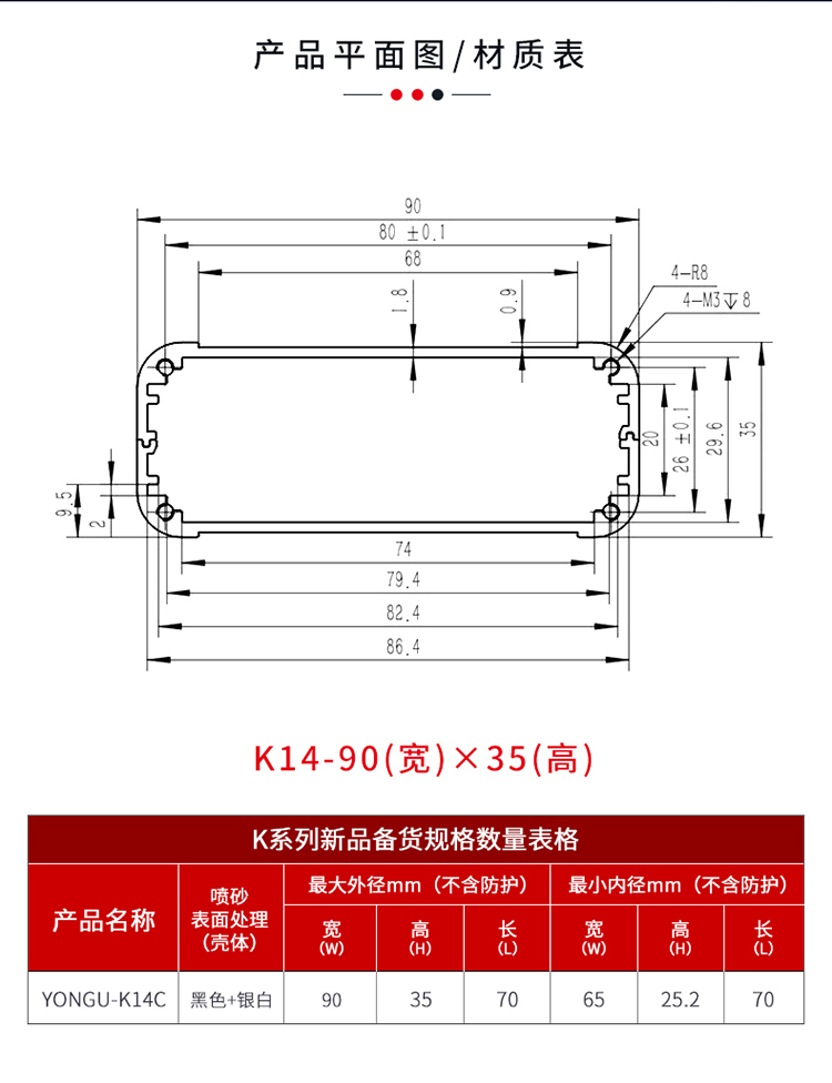 电子设备铝合金防护外壳 电子设备铝合金防护外壳