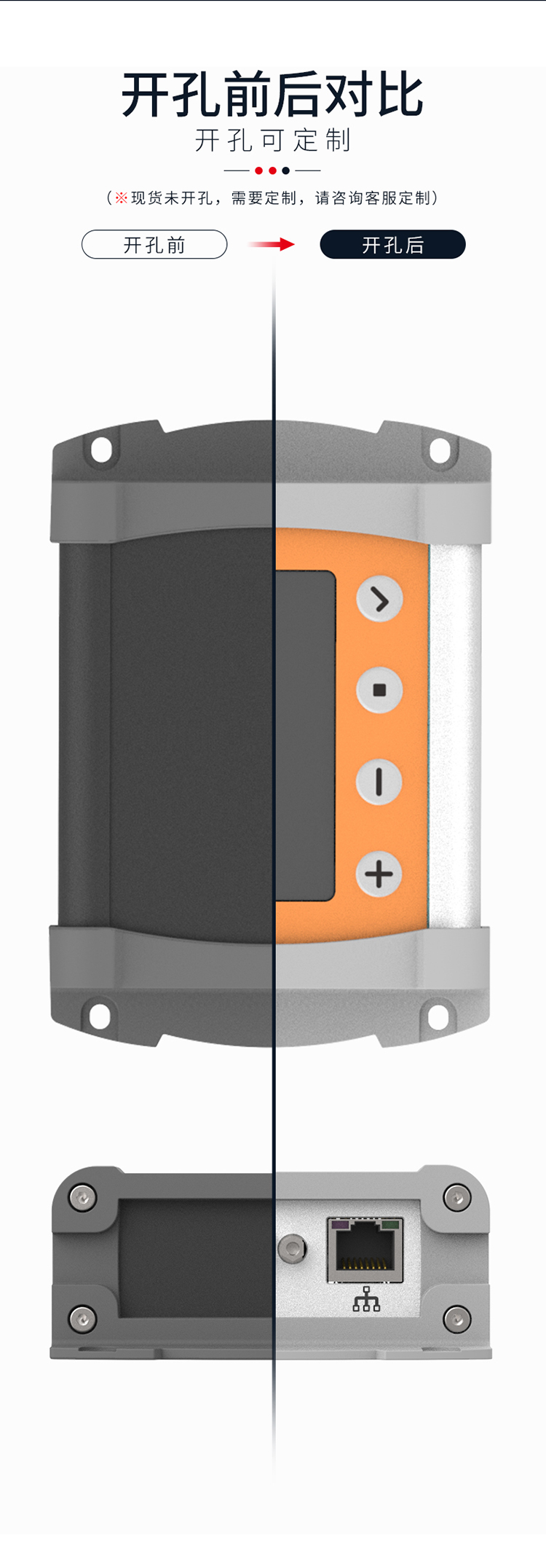 电子设备铝合金防护外壳 电子设备铝合金防护外壳