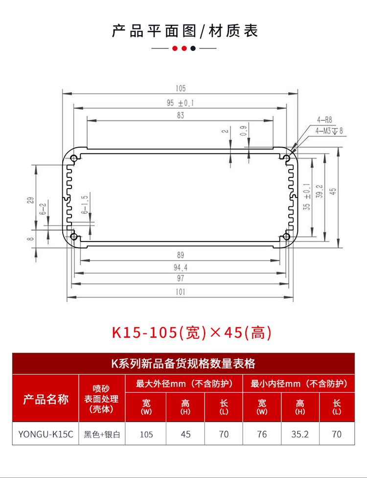 工控设备铝合金防护外壳 工控设备铝合金防护外壳