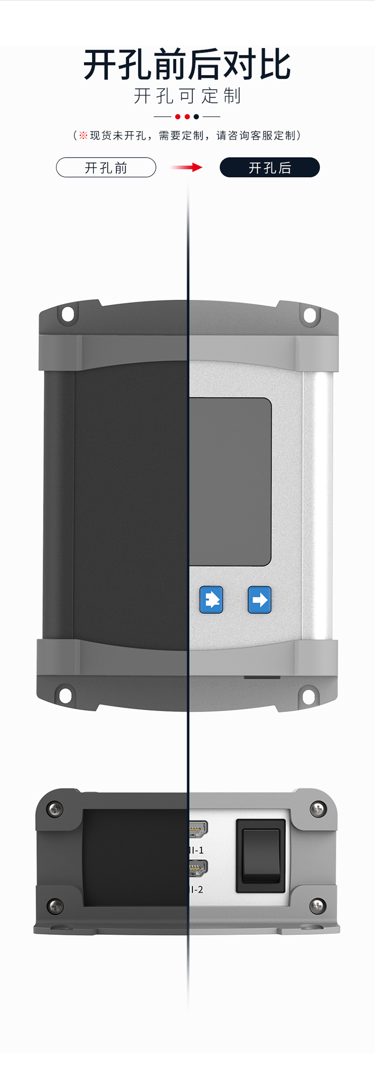 工控设备铝合金防护外壳 工控设备铝合金防护外壳