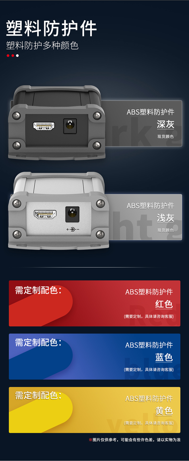 控制器铝合金防护外壳 控制器铝合金防护外壳