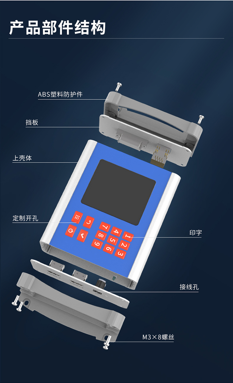 控制器铝合金防护外壳 控制器铝合金防护外壳