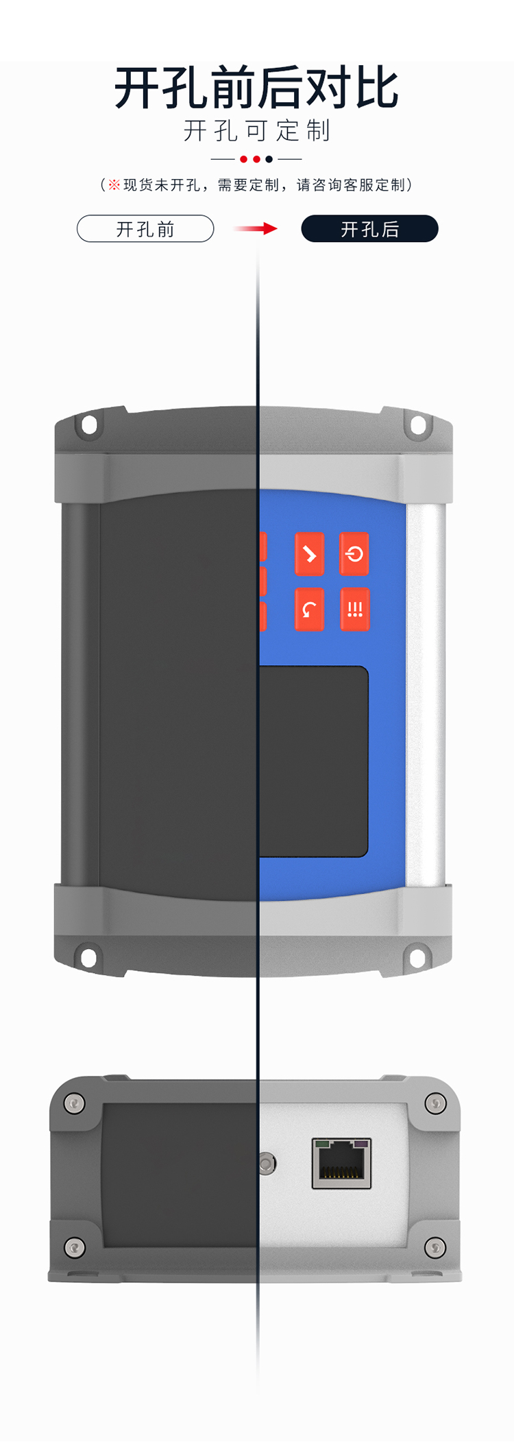 控制器铝合金防护外壳 控制器铝合金防护外壳