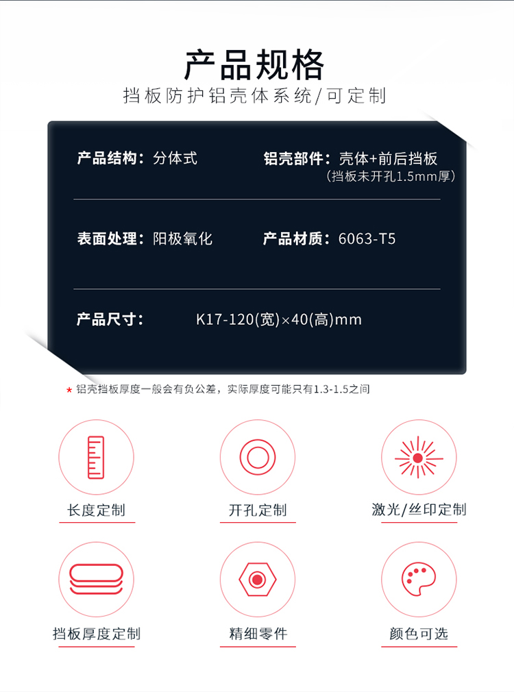 测试仪器铝合金防护外壳 测试仪器铝合金防护外壳