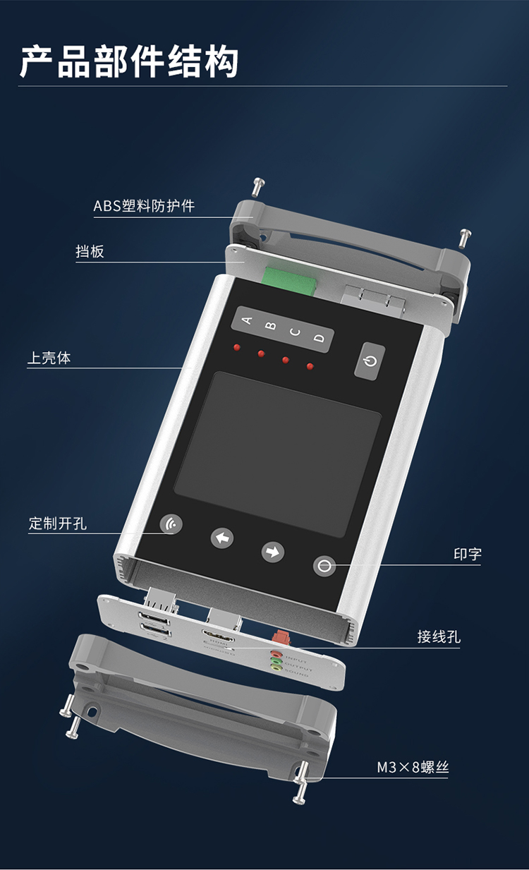 测试仪器铝合金防护外壳 测试仪器铝合金防护外壳