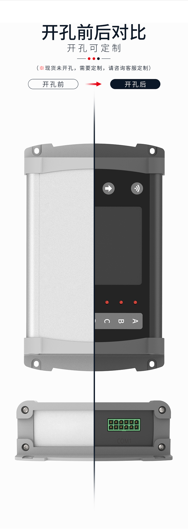 测试仪器铝合金防护外壳 测试仪器铝合金防护外壳