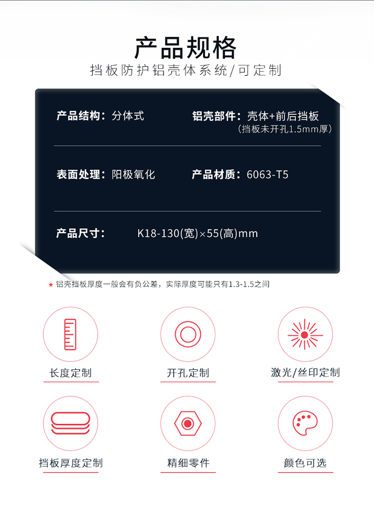显示屏仪器铝合金防护外壳 显示屏仪器铝合金防护外壳