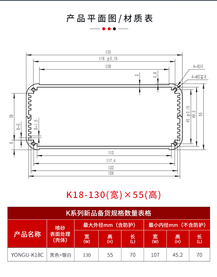显示屏仪器铝合金防护外壳 显示屏仪器铝合金防护外壳