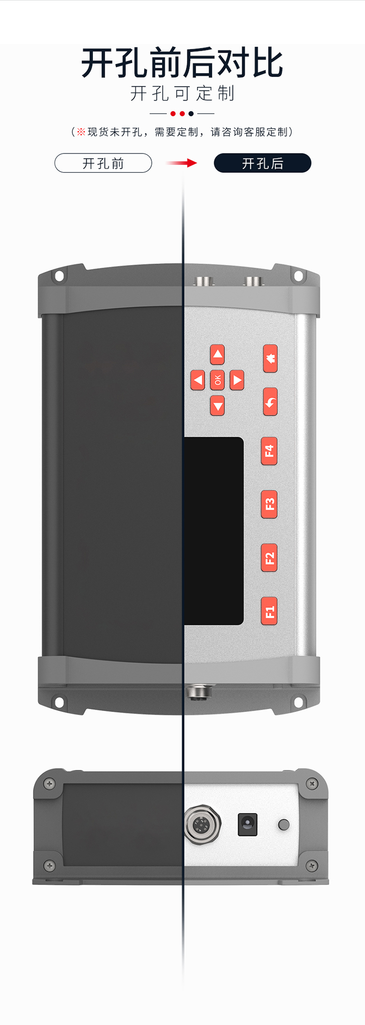 工业设备防护铝外壳 工业设备防护铝外壳