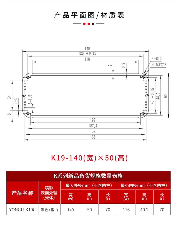 工业设备防护铝外壳 工业设备防护铝外壳