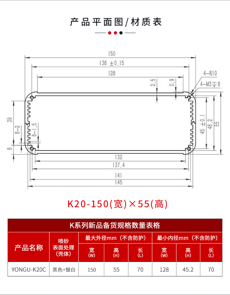 仪表仪器防护铝外壳 仪表仪器防护铝外壳