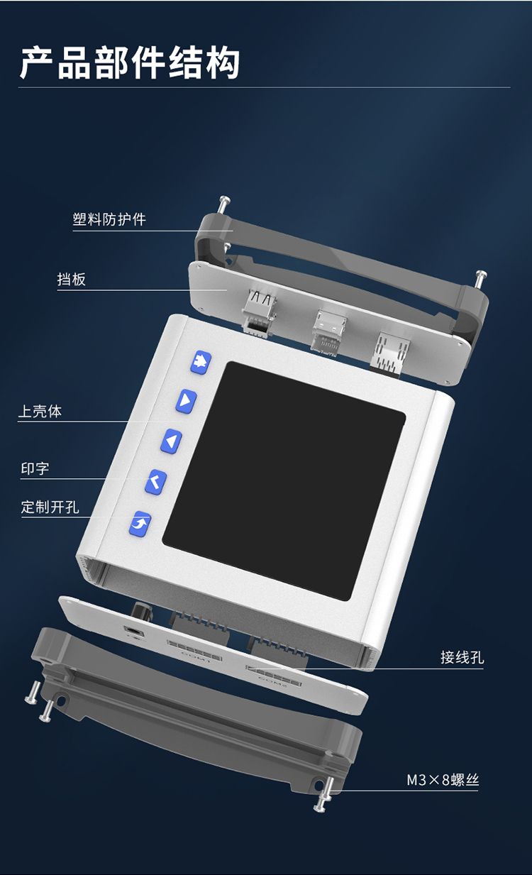 仪表仪器防护铝外壳 仪表仪器防护铝外壳
