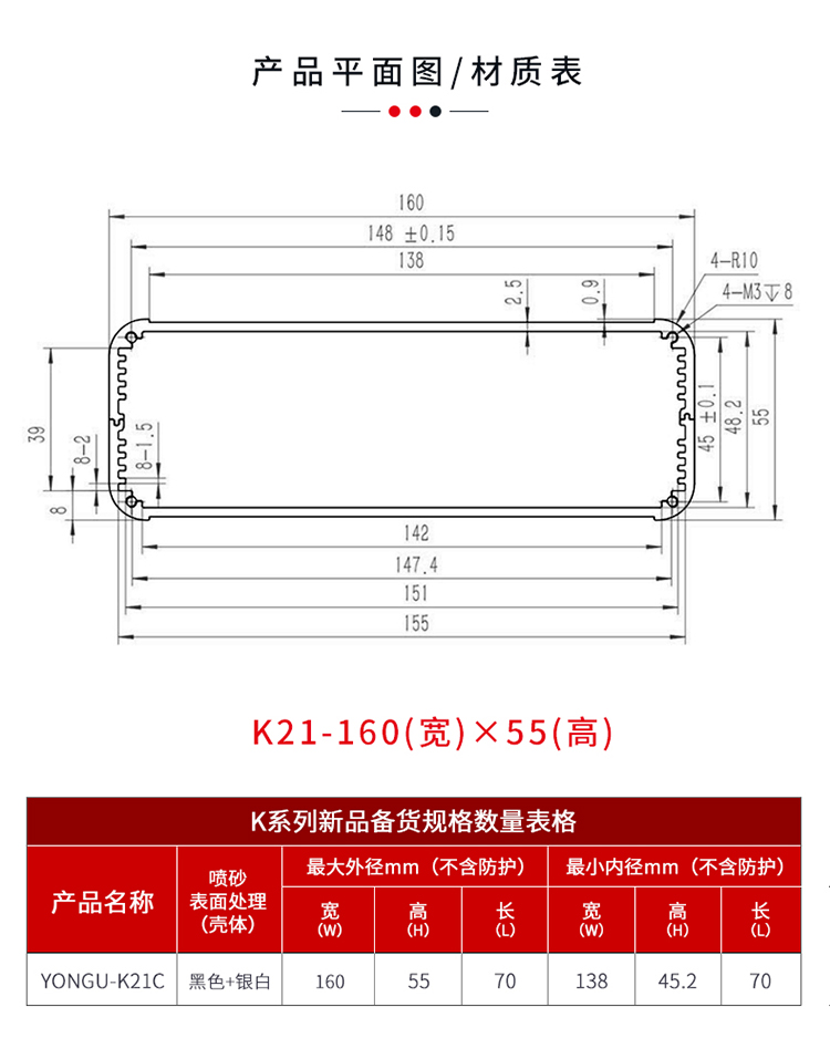 电子设备防护铝外壳 电子设备防护铝外壳