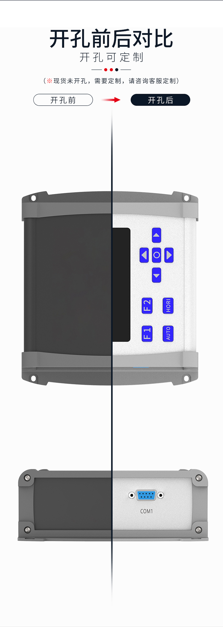 电子设备防护铝外壳 电子设备防护铝外壳
