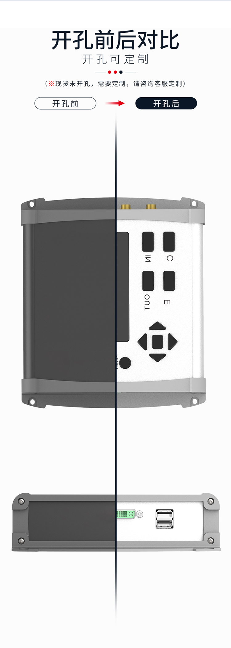 工控设备防护铝外壳 工控设备防护铝外壳