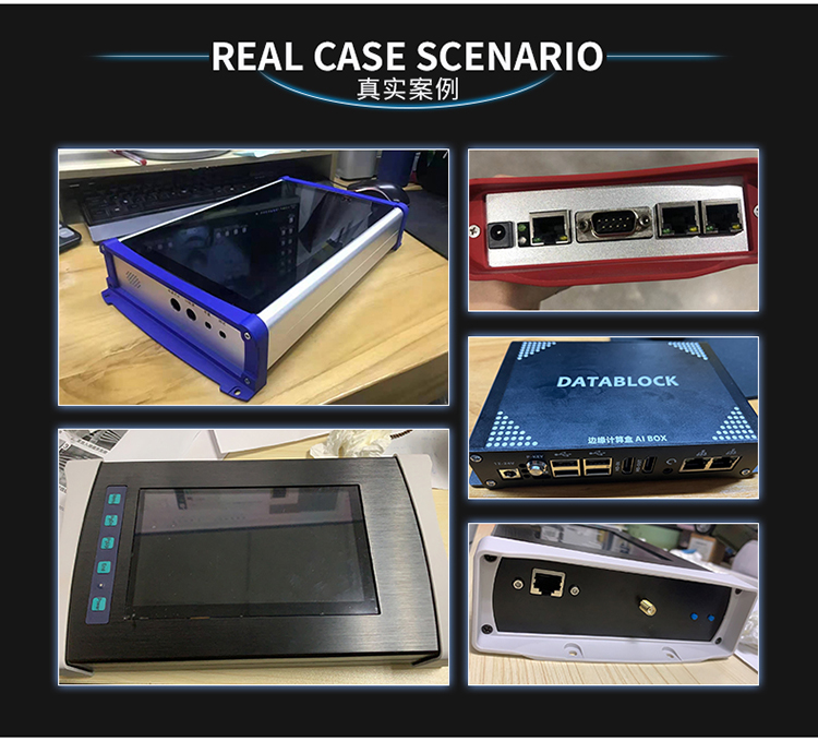 工控设备防护铝外壳 工控设备防护铝外壳