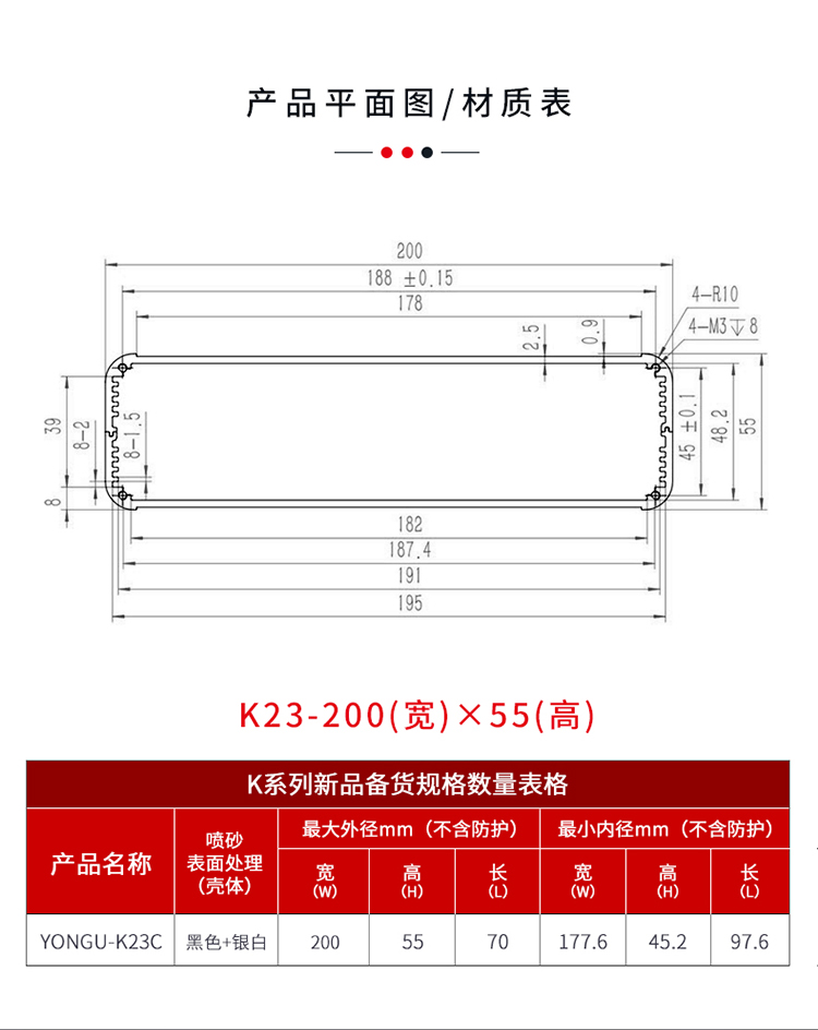 显示屏仪器防护铝外壳