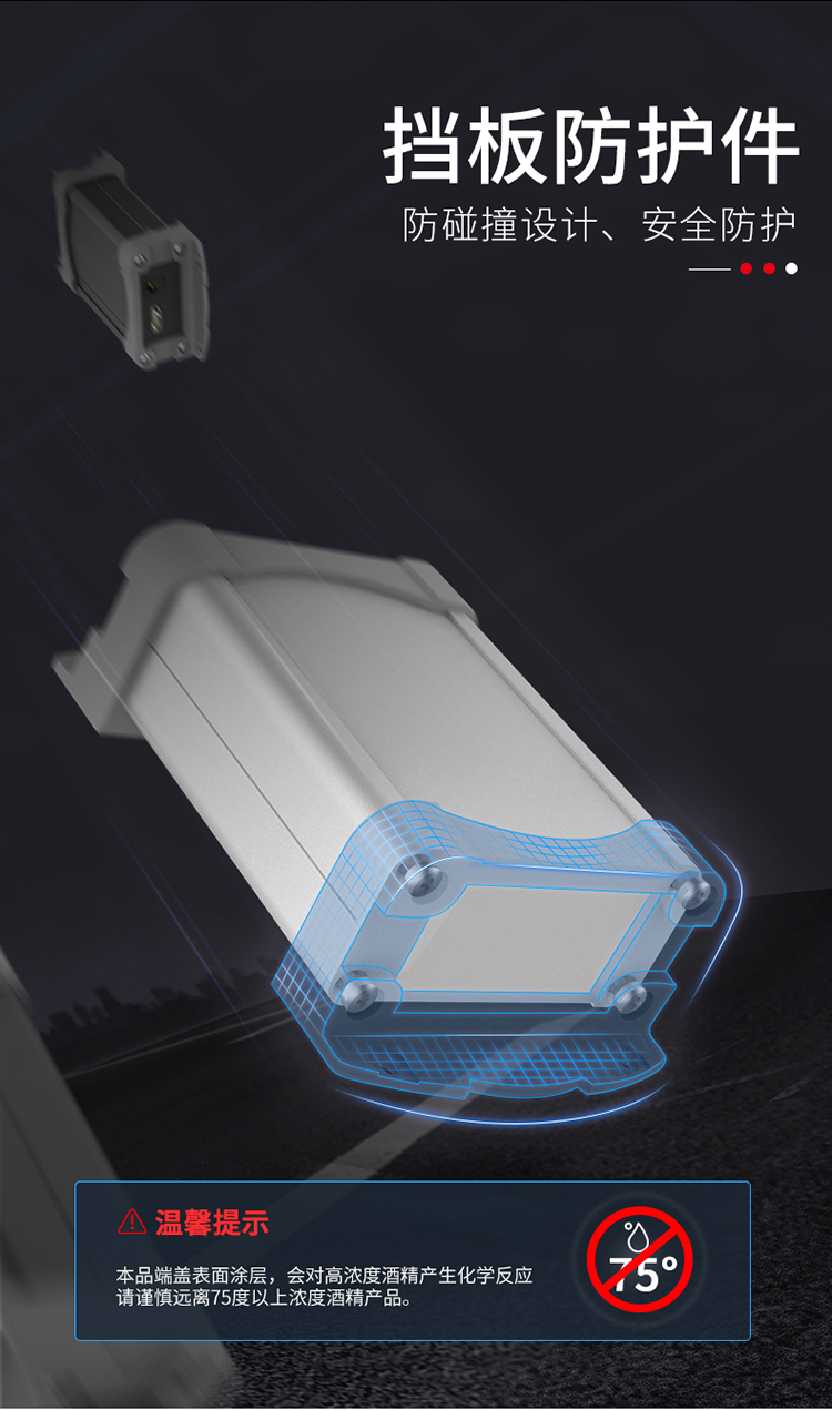 显示屏仪器防护铝外壳