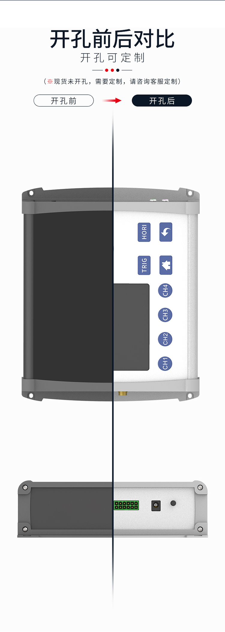 显示屏仪器防护铝外壳
