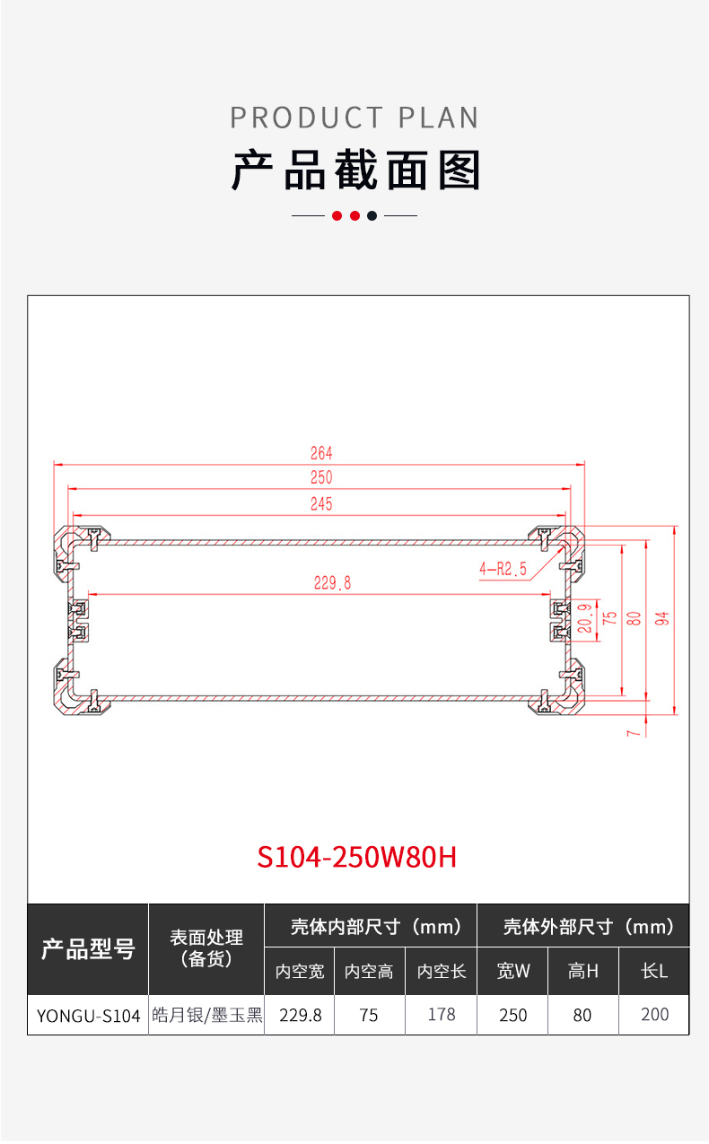 便携式铝合金机箱