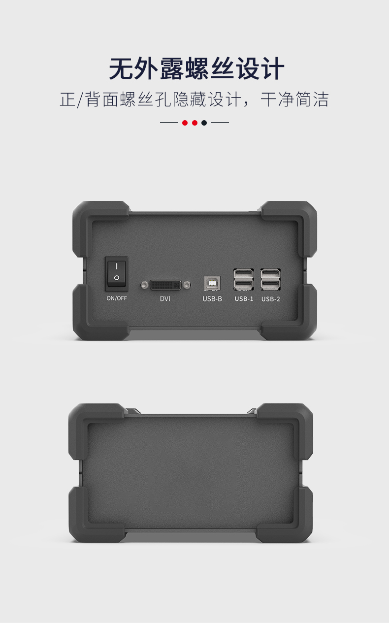 储能电源铝合金机箱