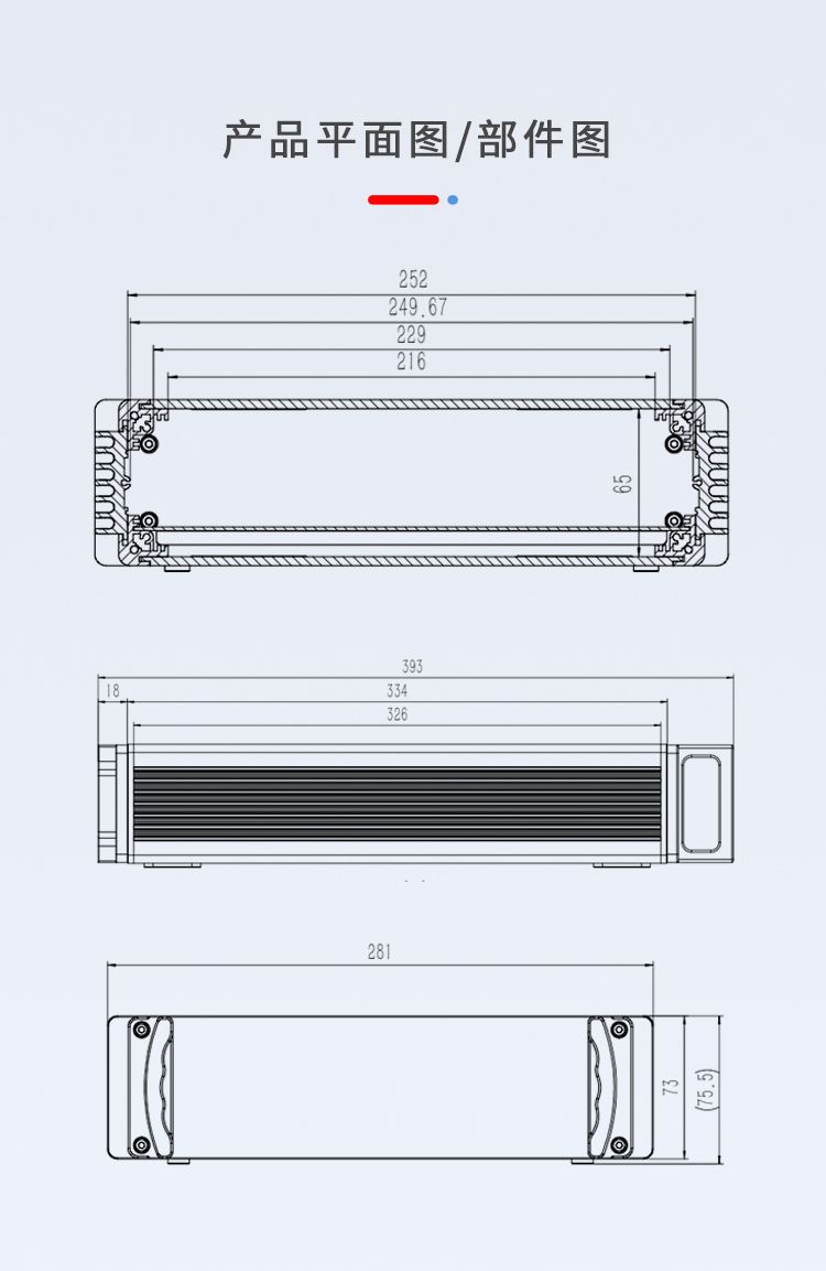 铝合金机架插箱