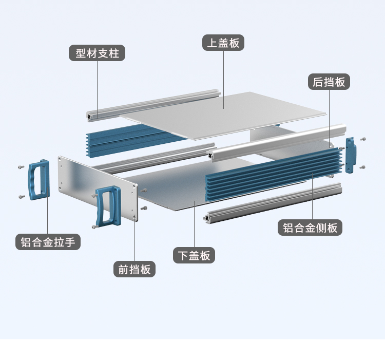 铝合金机架插箱