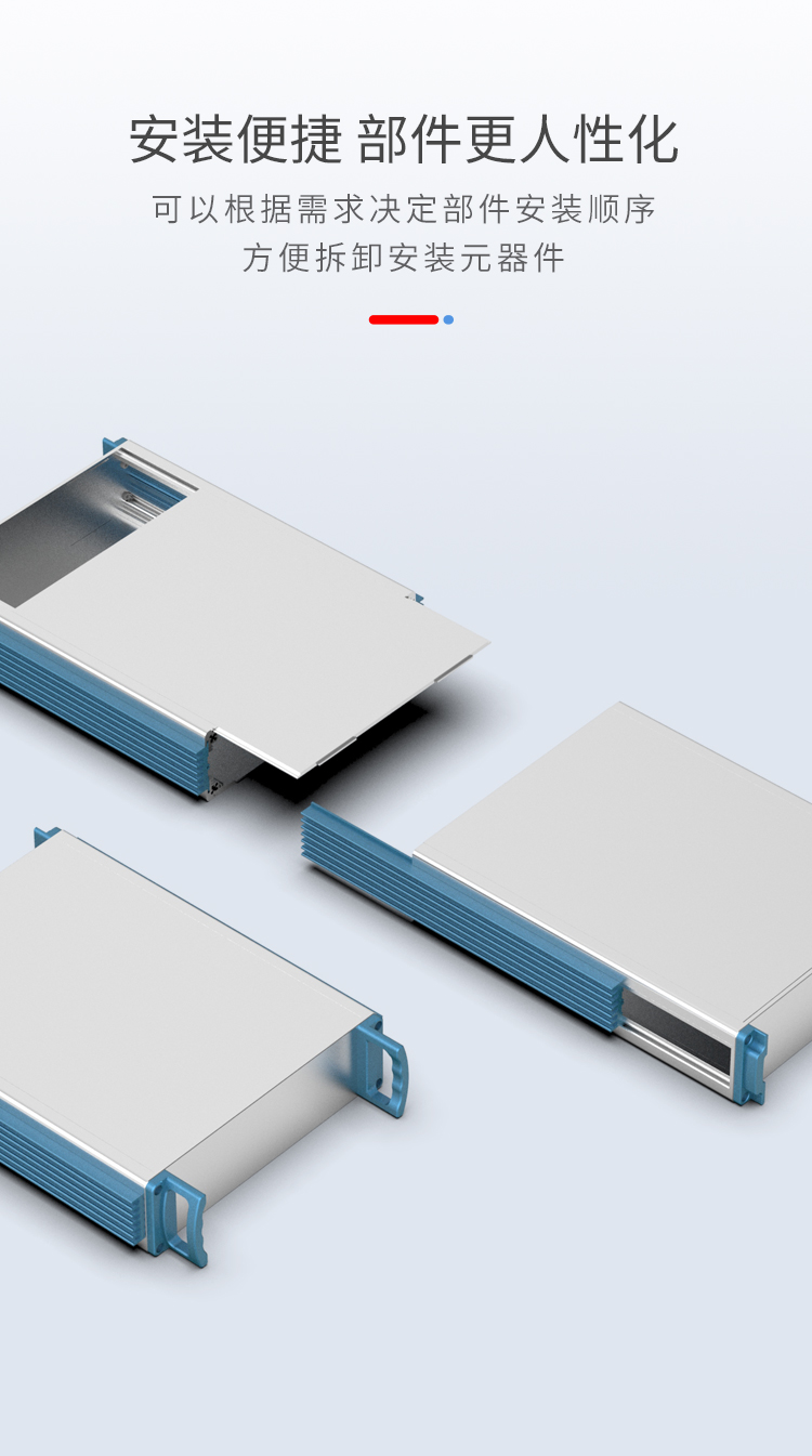 铝合金机架插箱