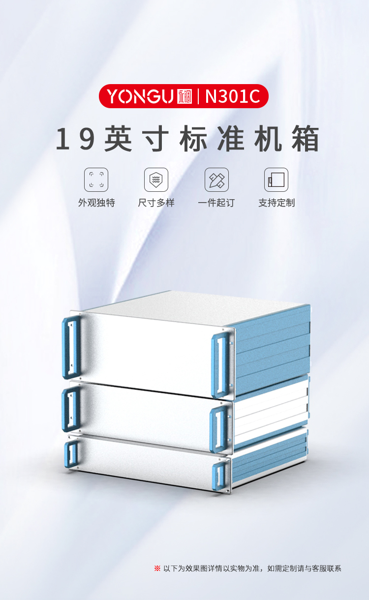 19寸<a href= target='_blank'>铝合金机箱</a>
