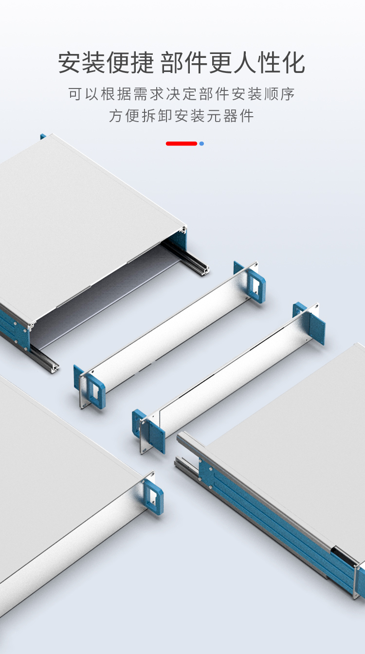 19寸铝合金机箱