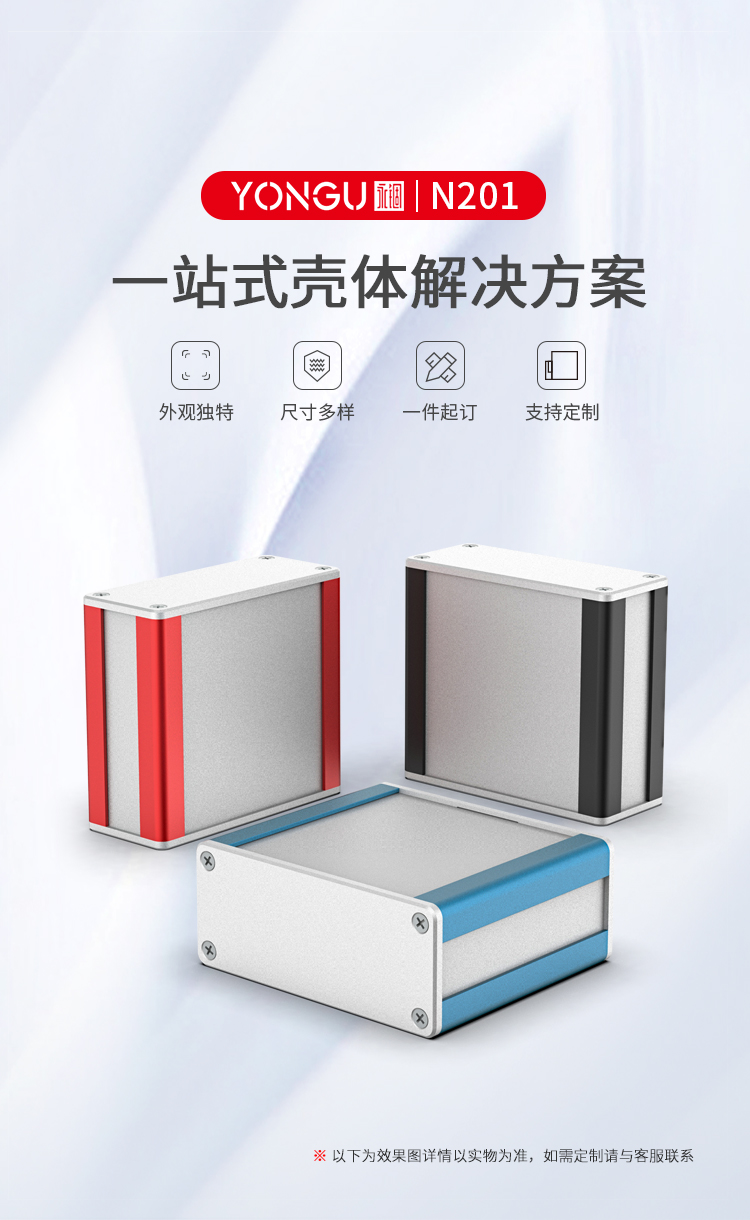 操作盒<a href= target='_blank'>铝合金外壳</a>