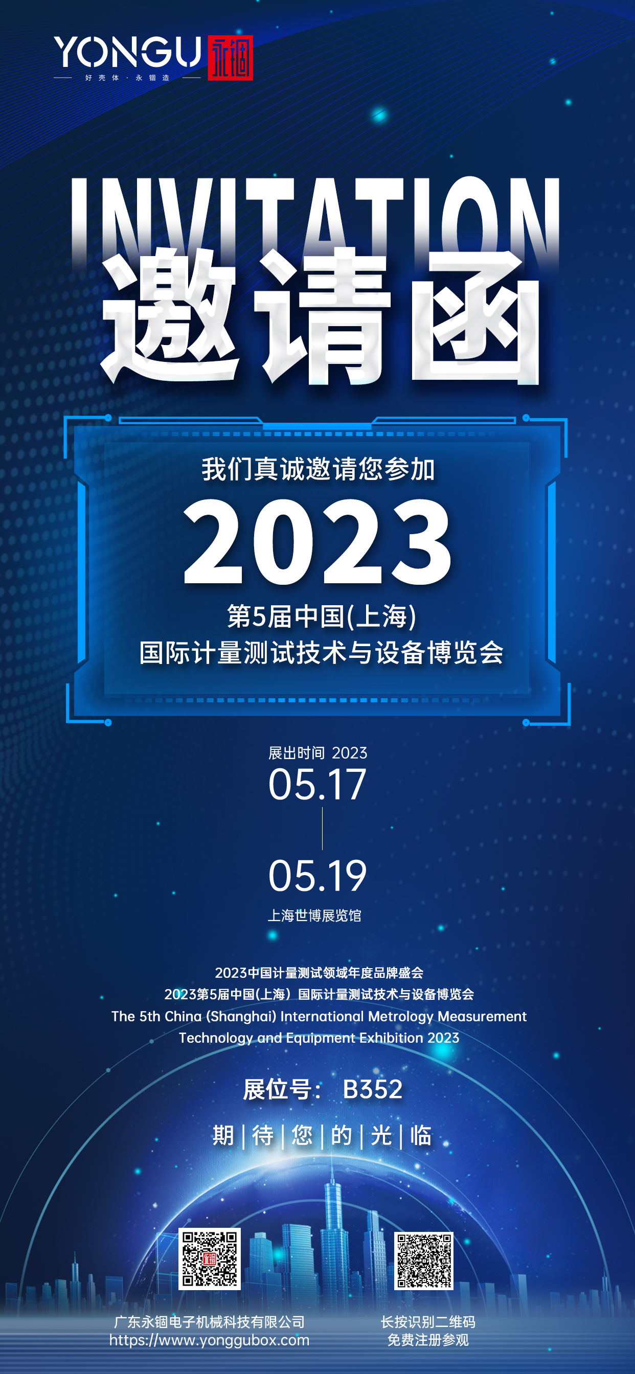 国产在线一区二区免费视频