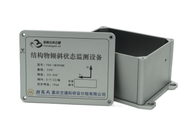 桥梁监测<a href=/cn/product-bigclass-3.html target='_blank'>仪器外壳</a>