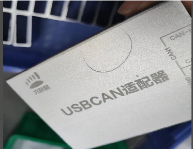 铝合金外壳 铝合金外壳