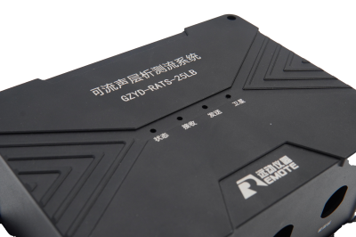 河流测流速仪器外壳