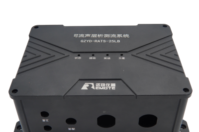 河流测流速仪器外壳