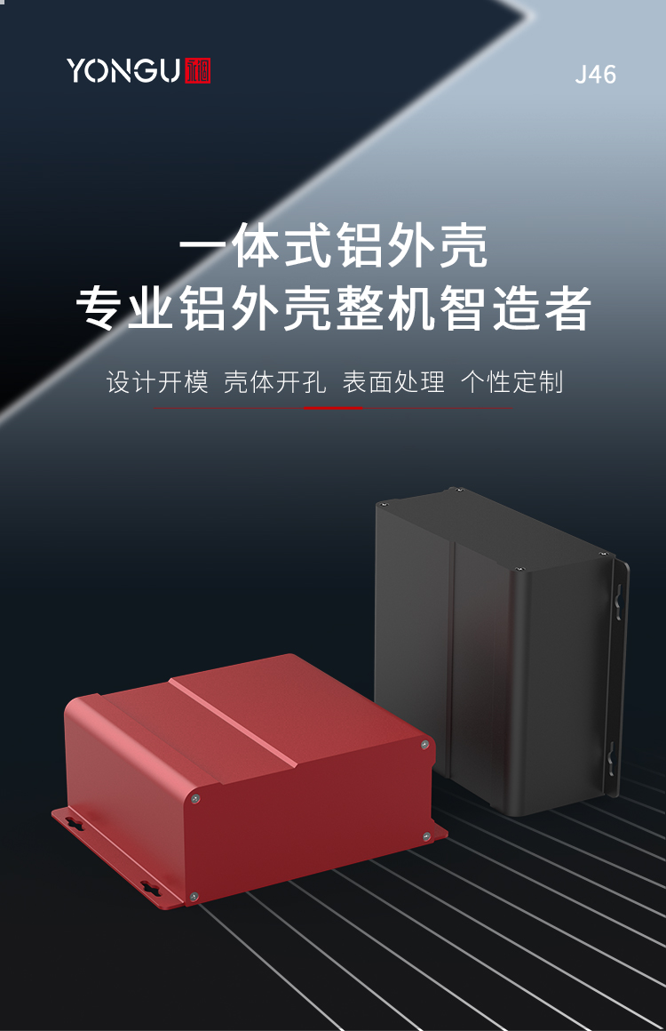 <a href=/cn/list-1-42.html target='_blank'>铝合金接线盒</a>