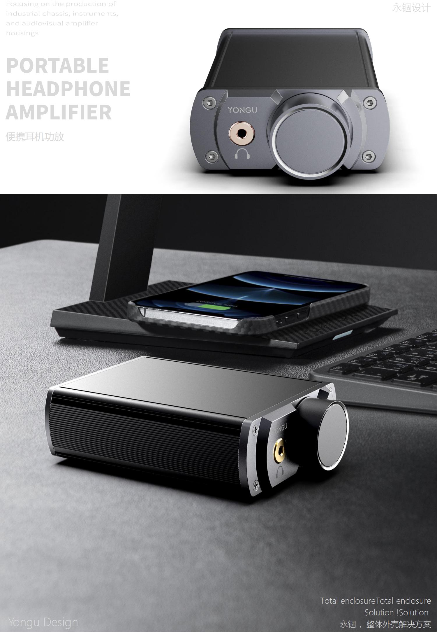便携耳机功放