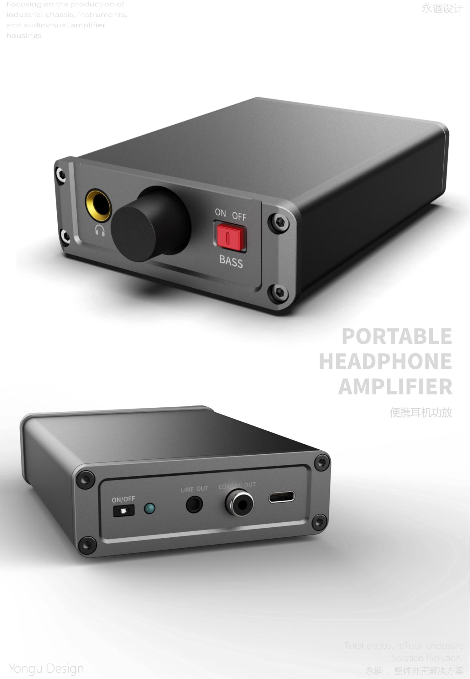 便携耳机功放外壳