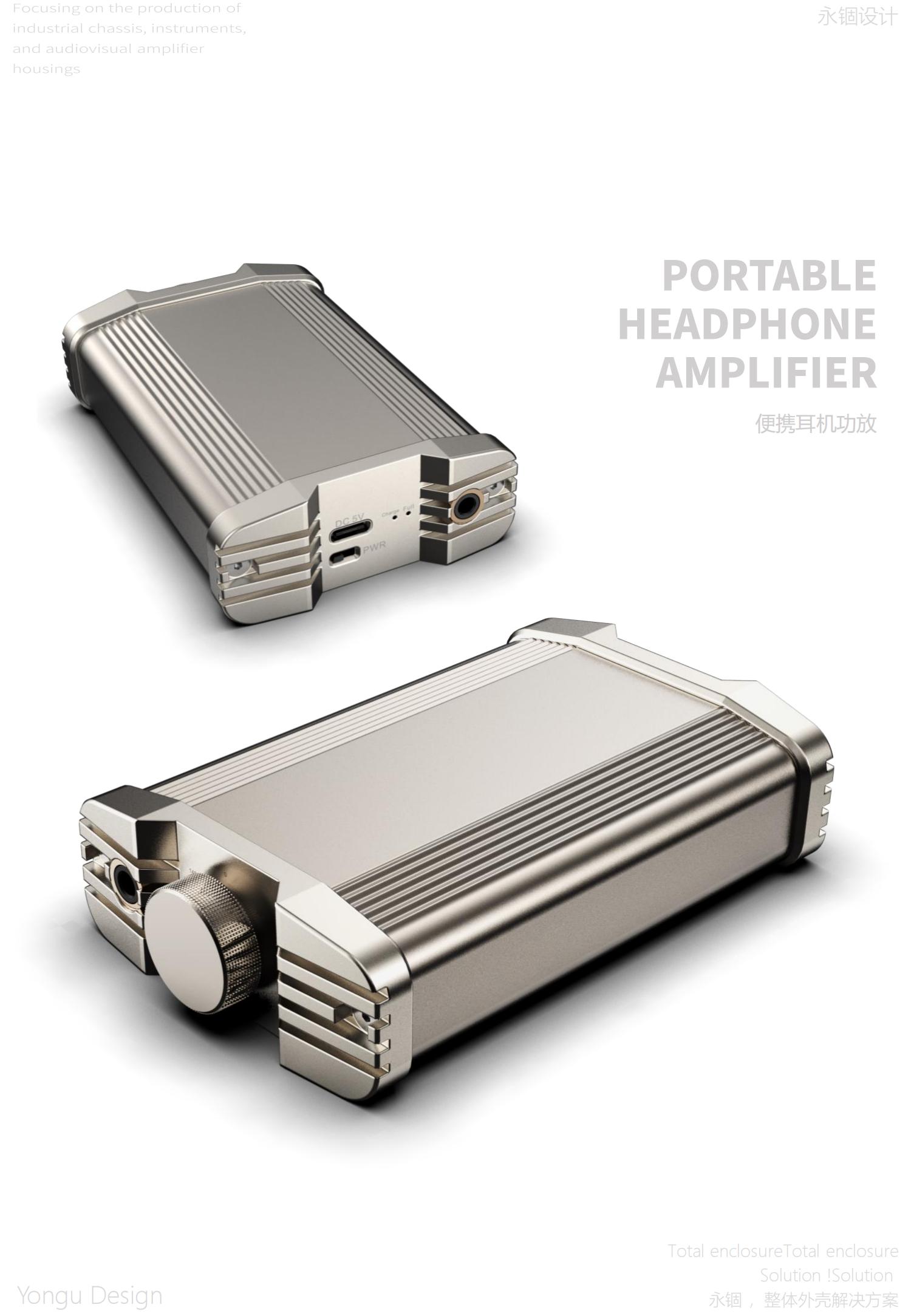 功放外壳设计