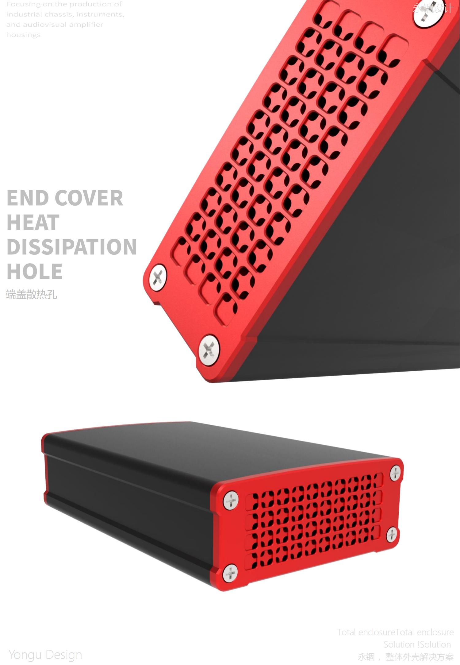 铝外壳散热孔设计