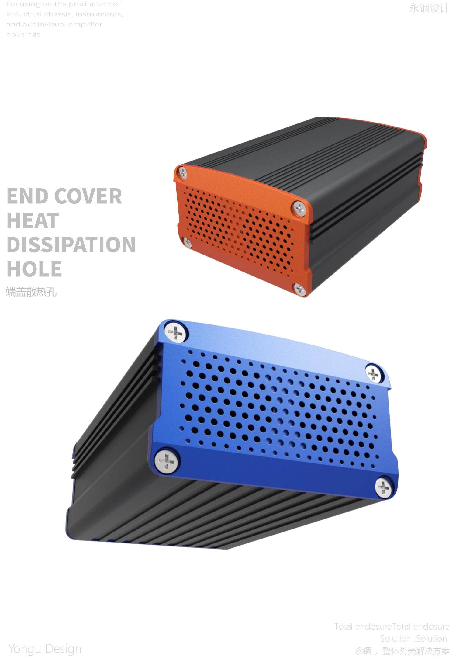 铝外壳散热孔设计