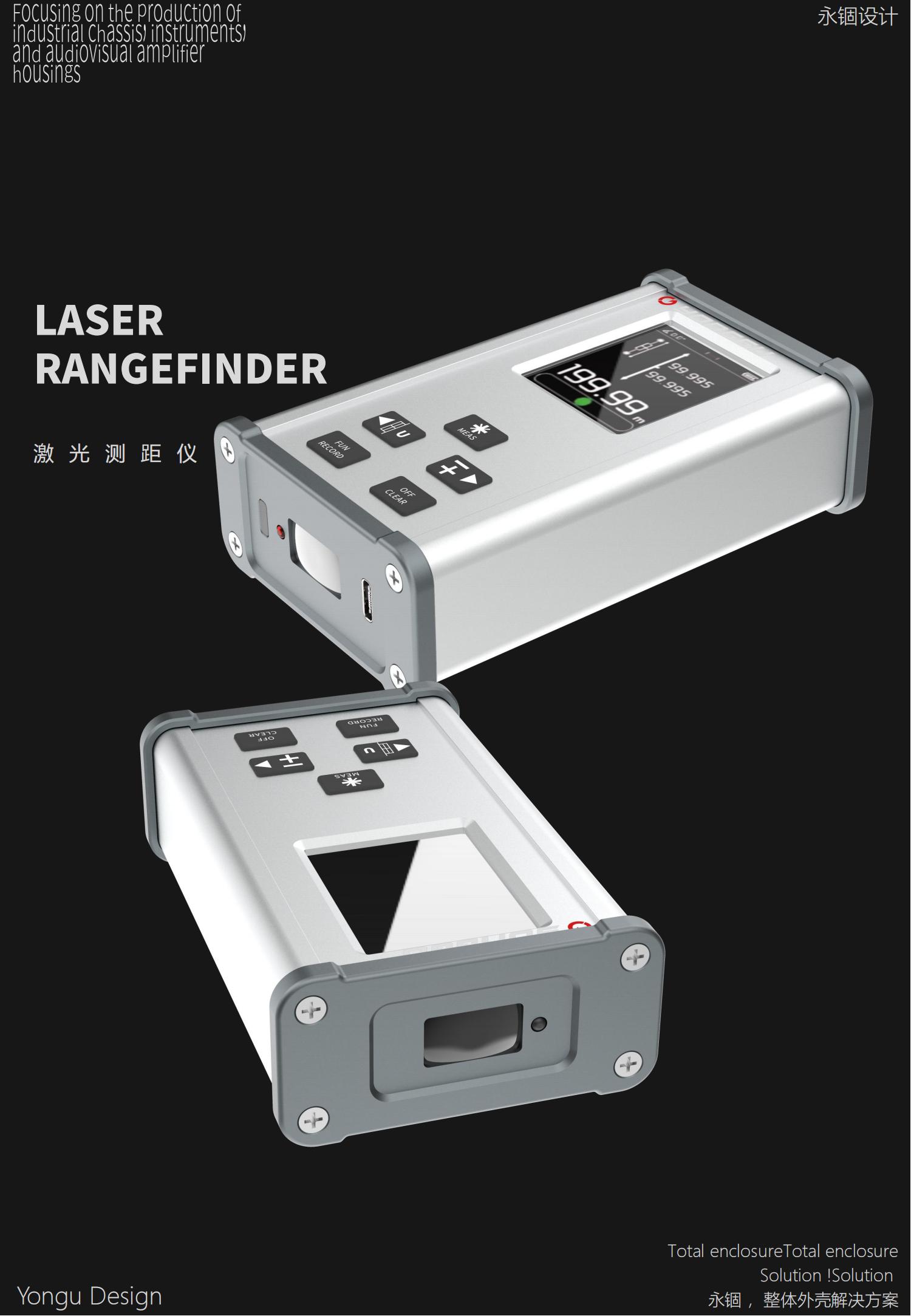 激光测距仪