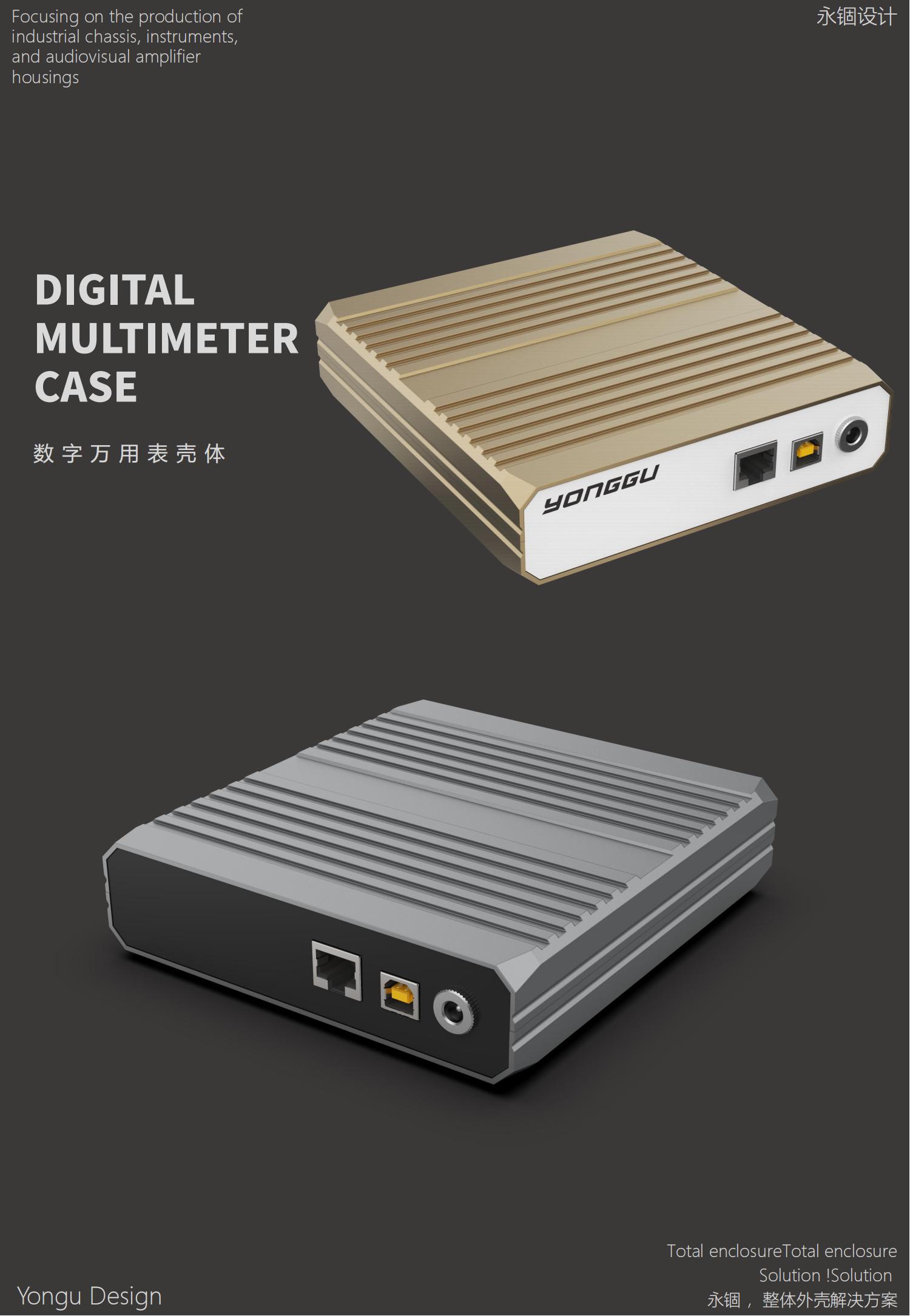 数字万用表外壳