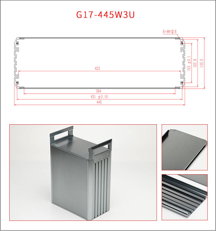 G17多功能机箱尺寸图